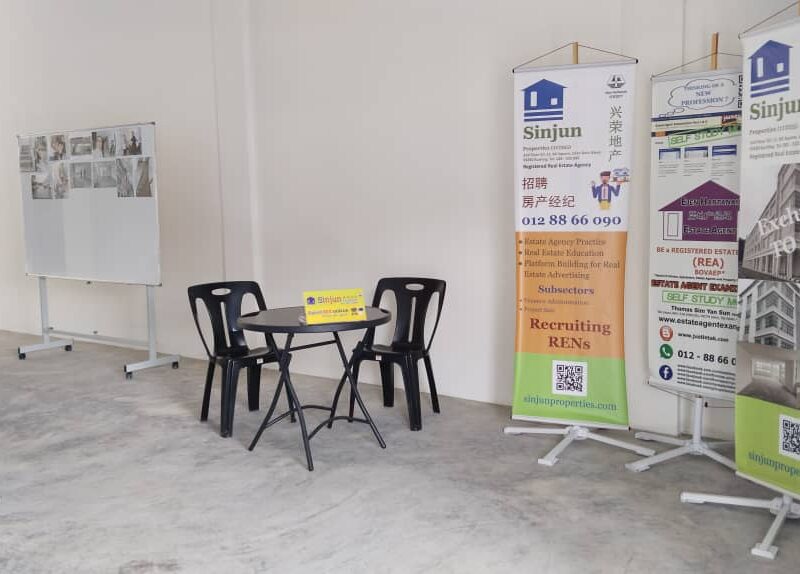 Sinjun Office Street View